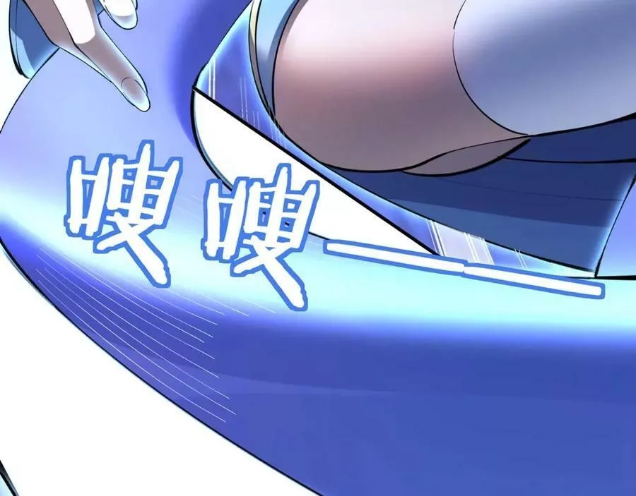 从渡劫开始,第68话 心魔,第23张